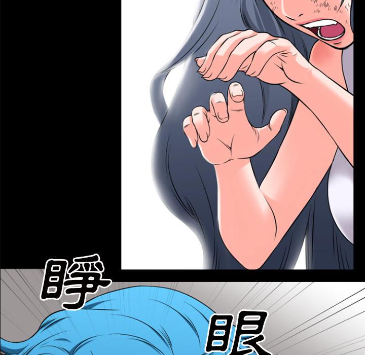 年轻的味道韩漫全集-第33章-神威无删减无遮挡章节图片 