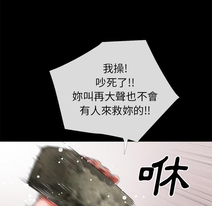 年轻的味道韩漫全集-第33章-神威无删减无遮挡章节图片 