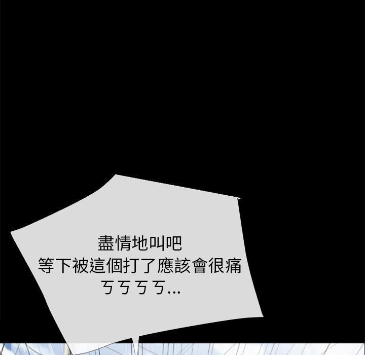 年轻的味道韩漫全集-第33章-神威无删减无遮挡章节图片 
