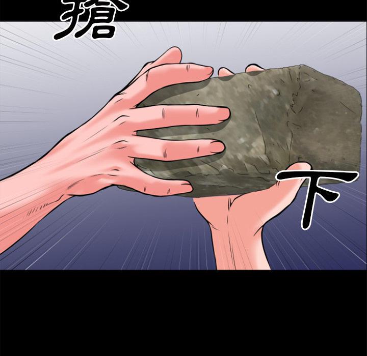 年轻的味道韩漫全集-第33章-神威无删减无遮挡章节图片 