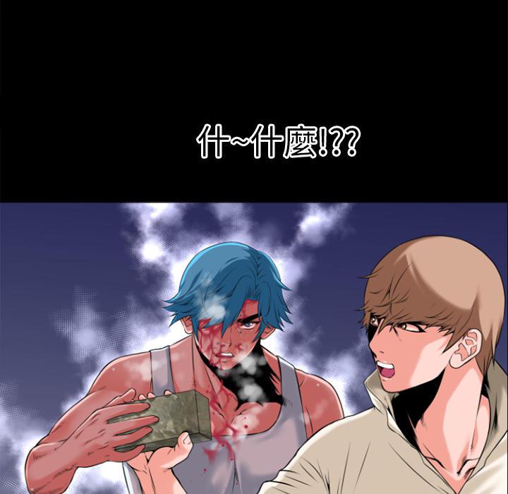 年轻的味道韩漫全集-第33章-神威无删减无遮挡章节图片 