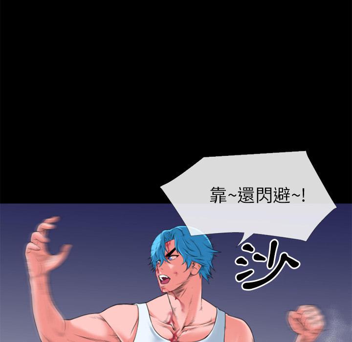 年轻的味道韩漫全集-第33章-神威无删减无遮挡章节图片 
