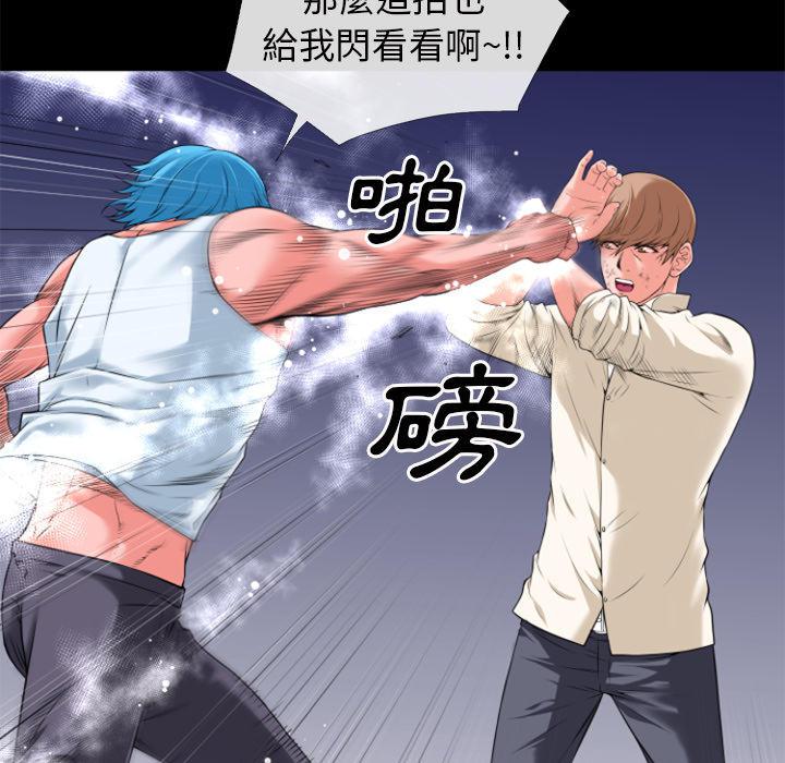 年轻的味道韩漫全集-第33章-神威无删减无遮挡章节图片 