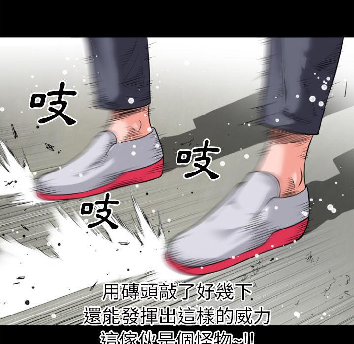 年轻的味道韩漫全集-第33章-神威无删减无遮挡章节图片 