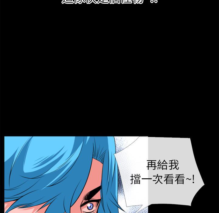 年轻的味道韩漫全集-第33章-神威无删减无遮挡章节图片 