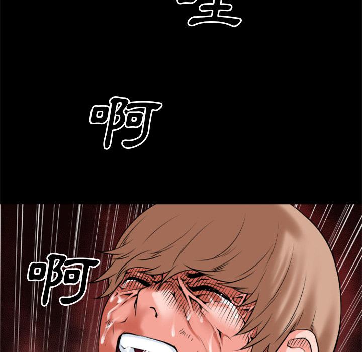 年轻的味道韩漫全集-第34章-抱得美人归无删减无遮挡章节图片 