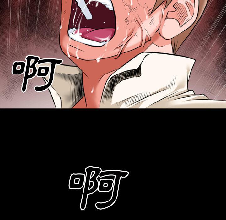 年轻的味道韩漫全集-第34章-抱得美人归无删减无遮挡章节图片 