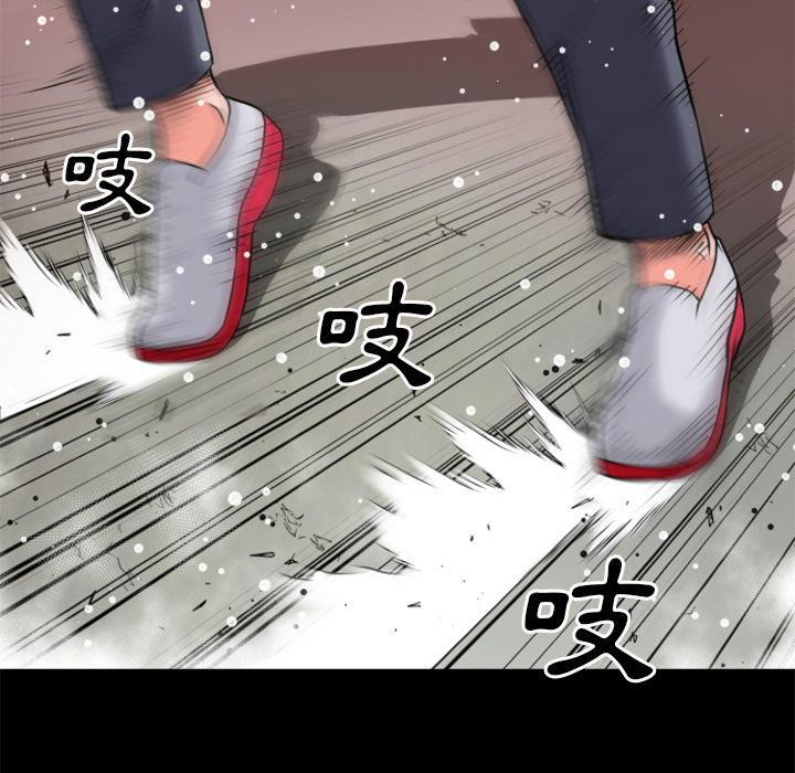 年轻的味道韩漫全集-第34章-抱得美人归无删减无遮挡章节图片 
