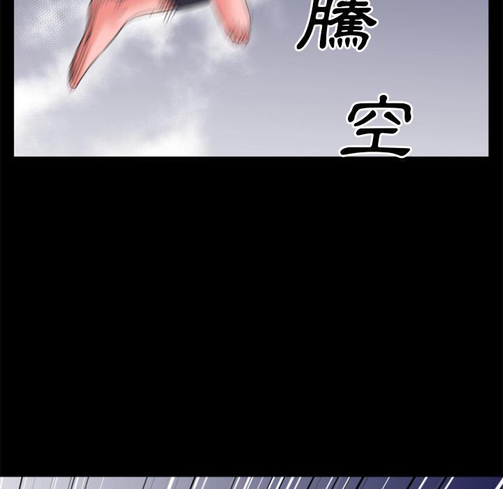 年轻的味道韩漫全集-第34章-抱得美人归无删减无遮挡章节图片 