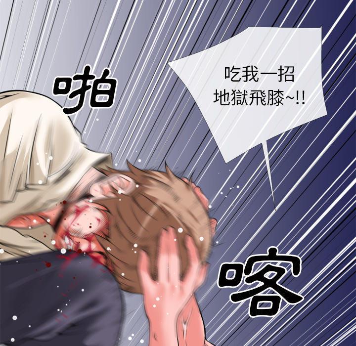 年轻的味道韩漫全集-第34章-抱得美人归无删减无遮挡章节图片 