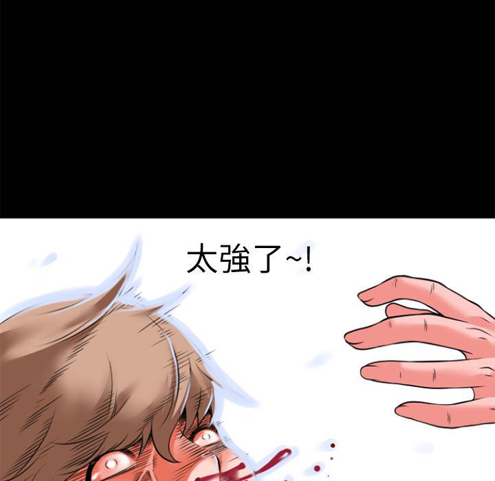 年轻的味道韩漫全集-第34章-抱得美人归无删减无遮挡章节图片 