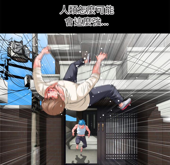 年轻的味道韩漫全集-第34章-抱得美人归无删减无遮挡章节图片 