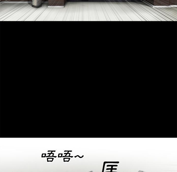 年轻的味道韩漫全集-第34章-抱得美人归无删减无遮挡章节图片 