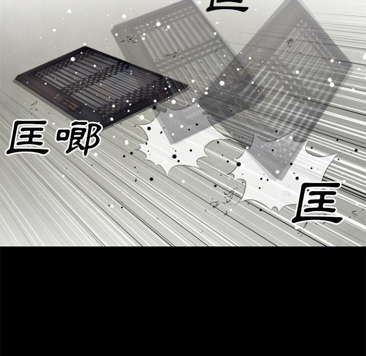 年轻的味道韩漫全集-第34章-抱得美人归无删减无遮挡章节图片 