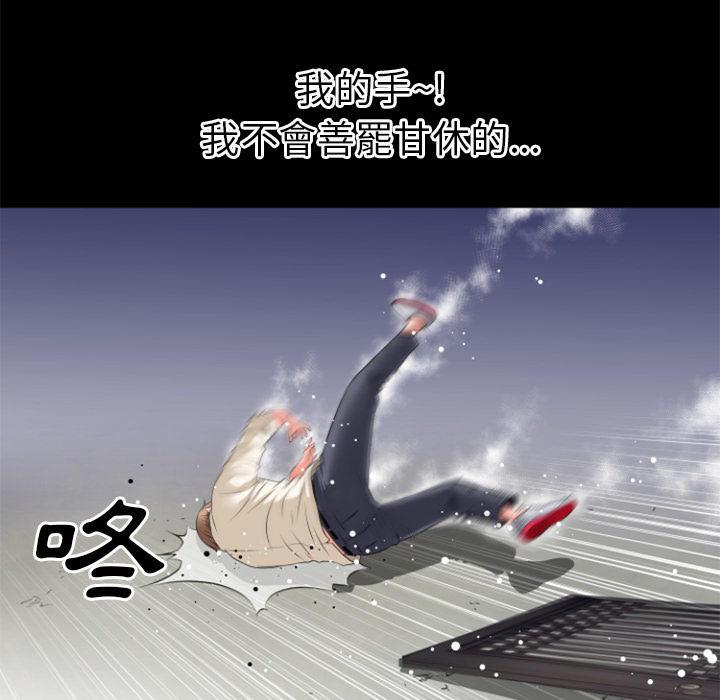 年轻的味道韩漫全集-第34章-抱得美人归无删减无遮挡章节图片 