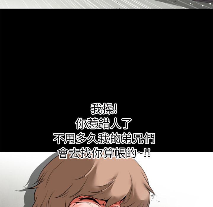 年轻的味道韩漫全集-第34章-抱得美人归无删减无遮挡章节图片 