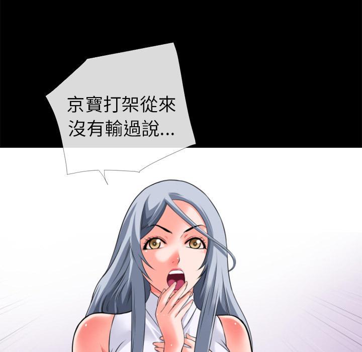 年轻的味道韩漫全集-第34章-抱得美人归无删减无遮挡章节图片 