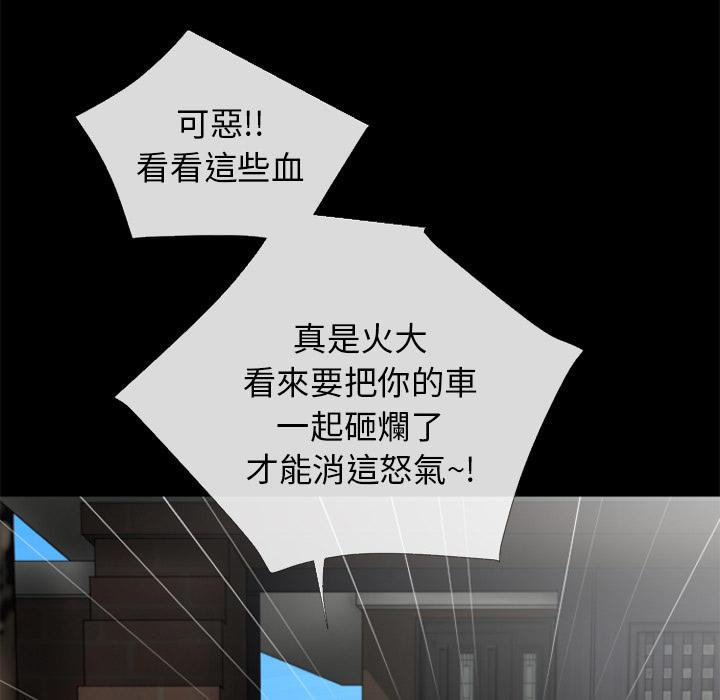 年轻的味道韩漫全集-第34章-抱得美人归无删减无遮挡章节图片 