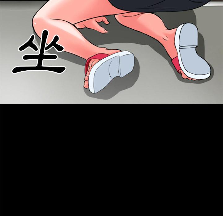 年轻的味道韩漫全集-第34章-抱得美人归无删减无遮挡章节图片 