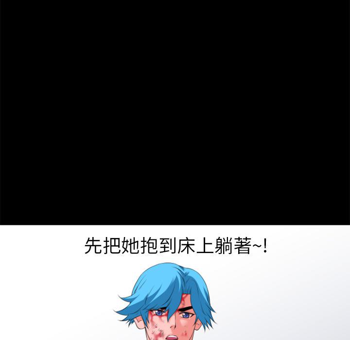 年轻的味道韩漫全集-第34章-抱得美人归无删减无遮挡章节图片 