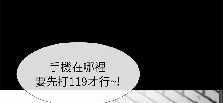 年轻的味道韩漫全集-第34章-抱得美人归无删减无遮挡章节图片 