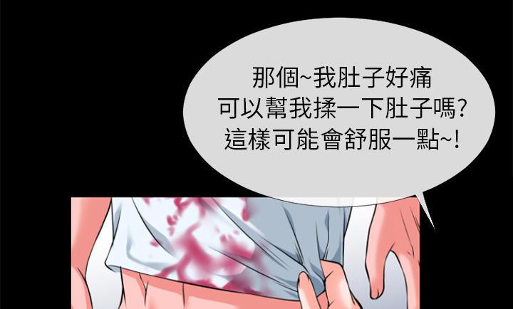 年轻的味道韩漫全集-第34章-抱得美人归无删减无遮挡章节图片 