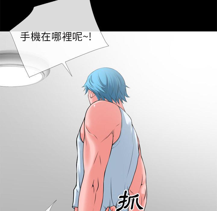 年轻的味道韩漫全集-第35章-揉揉无删减无遮挡章节图片 