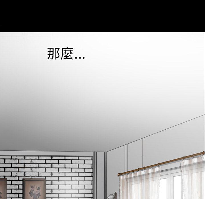 年轻的味道韩漫全集-第35章-揉揉无删减无遮挡章节图片 