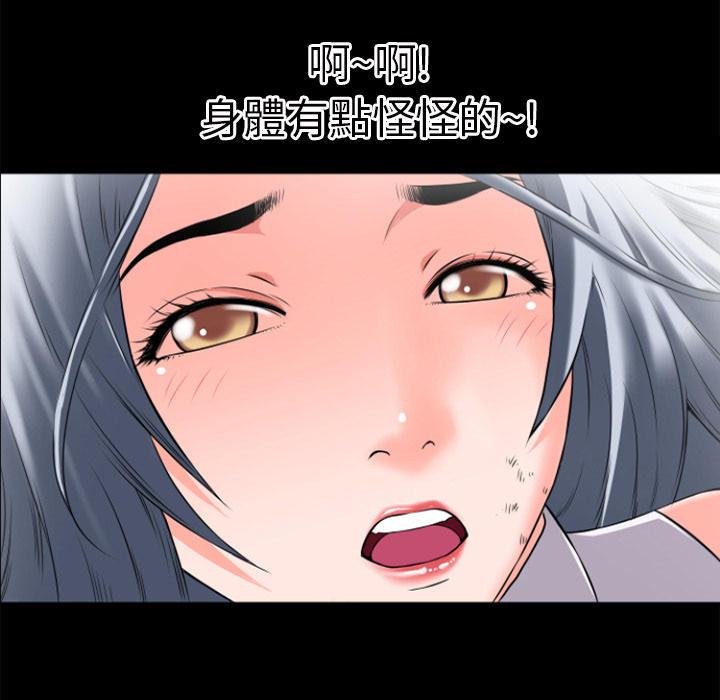年轻的味道韩漫全集-第35章-揉揉无删减无遮挡章节图片 