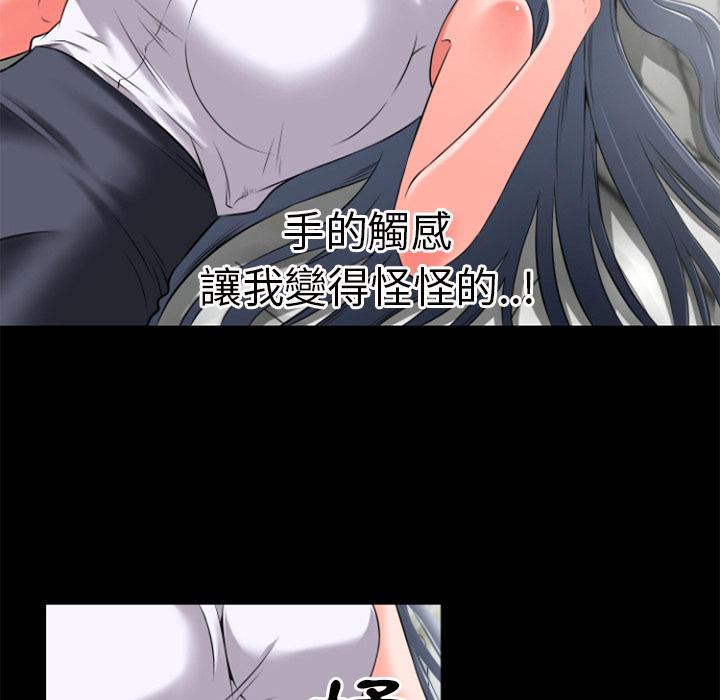 年轻的味道韩漫全集-第35章-揉揉无删减无遮挡章节图片 