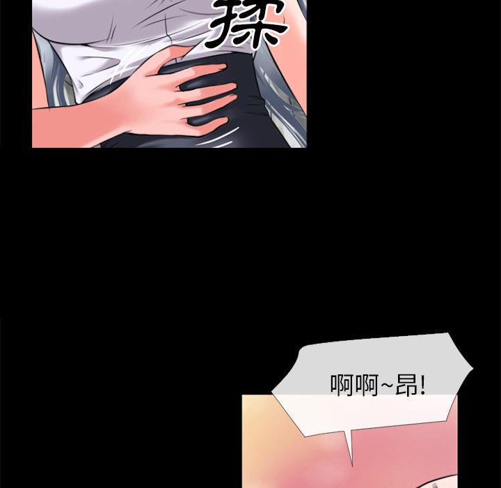 年轻的味道韩漫全集-第35章-揉揉无删减无遮挡章节图片 
