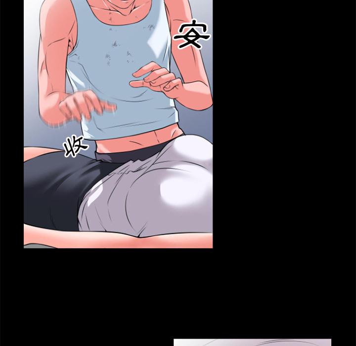 年轻的味道韩漫全集-第35章-揉揉无删减无遮挡章节图片 