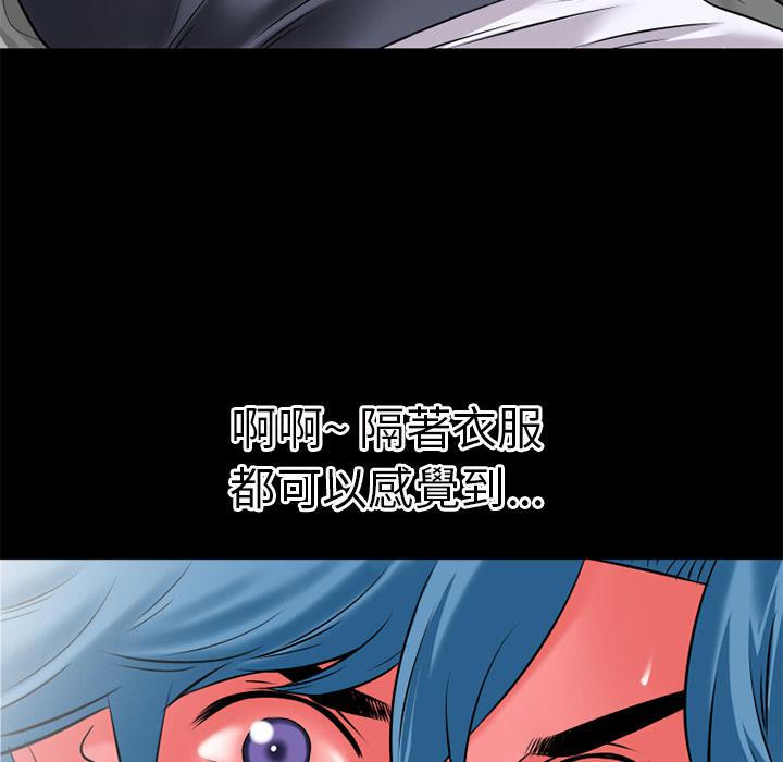 年轻的味道韩漫全集-第35章-揉揉无删减无遮挡章节图片 