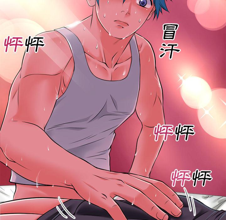 年轻的味道韩漫全集-第35章-揉揉无删减无遮挡章节图片 