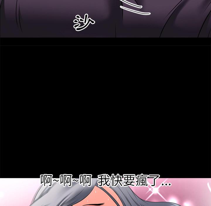 年轻的味道韩漫全集-第35章-揉揉无删减无遮挡章节图片 