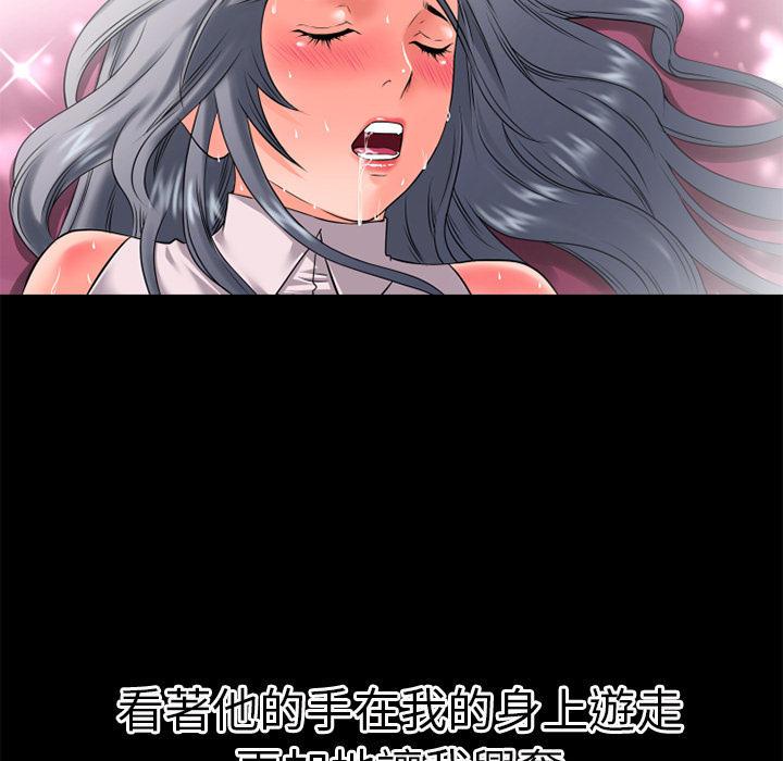年轻的味道韩漫全集-第35章-揉揉无删减无遮挡章节图片 