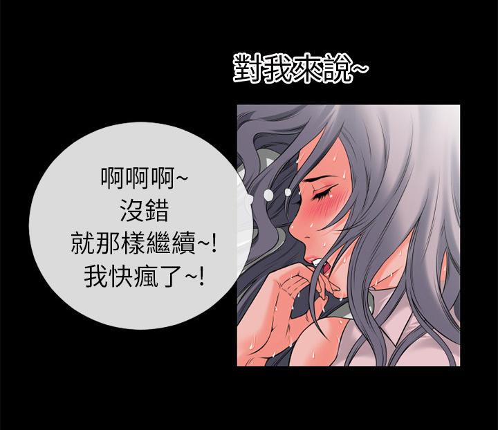 年轻的味道韩漫全集-第35章-揉揉无删减无遮挡章节图片 