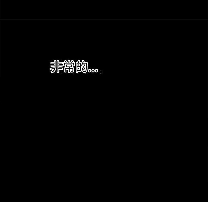 年轻的味道韩漫全集-第35章-揉揉无删减无遮挡章节图片 