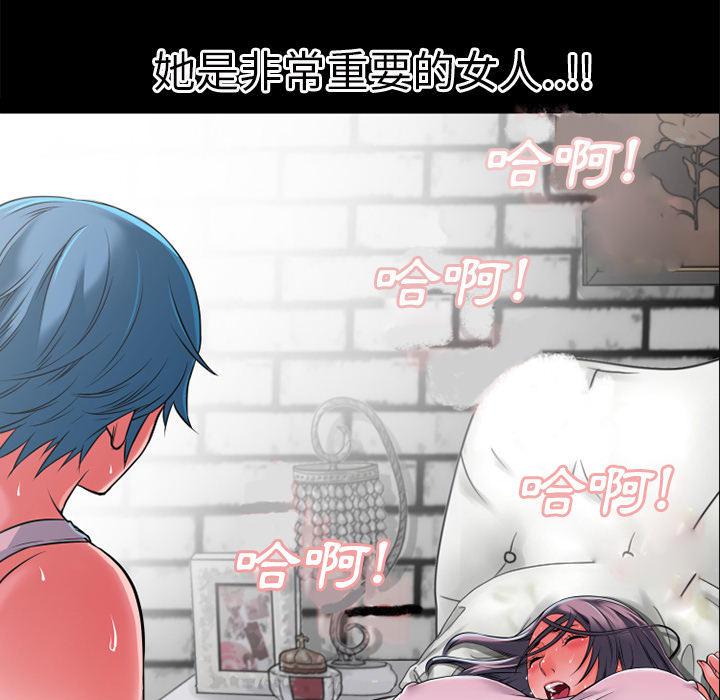 年轻的味道韩漫全集-第35章-揉揉无删减无遮挡章节图片 