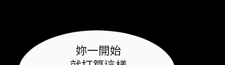 年轻的味道韩漫全集-第35章-揉揉无删减无遮挡章节图片 