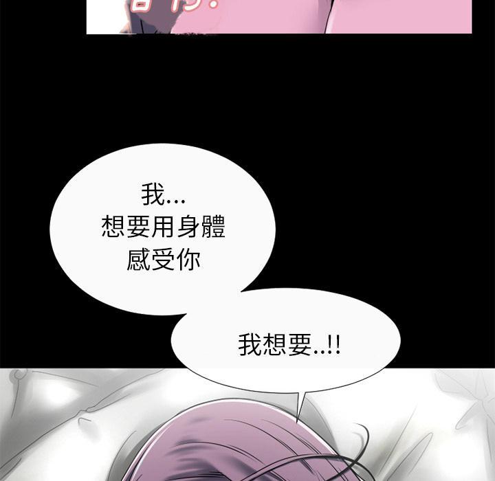 年轻的味道韩漫全集-第35章-揉揉无删减无遮挡章节图片 