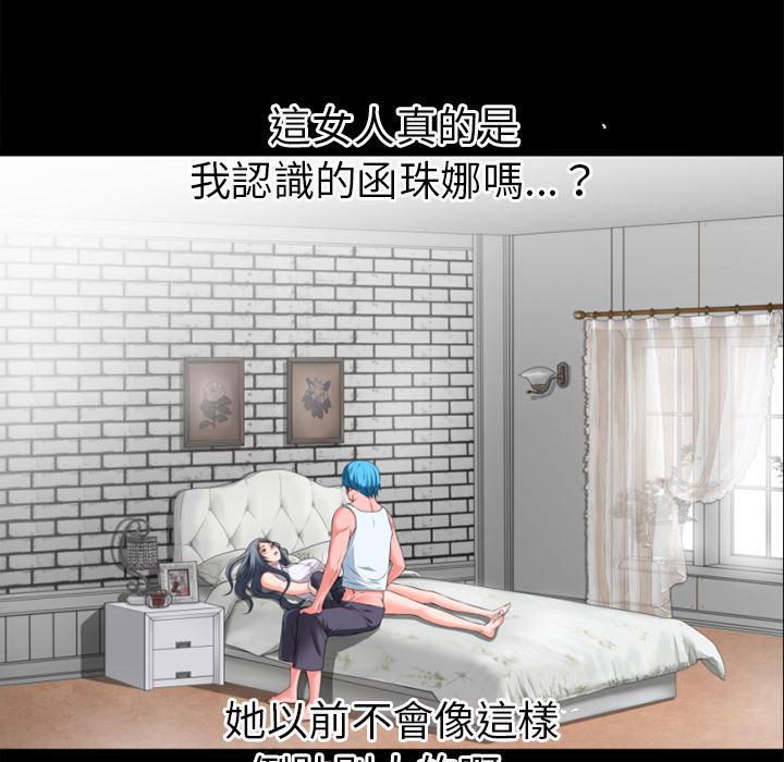 年轻的味道韩漫全集-第36章-好烫无删减无遮挡章节图片 