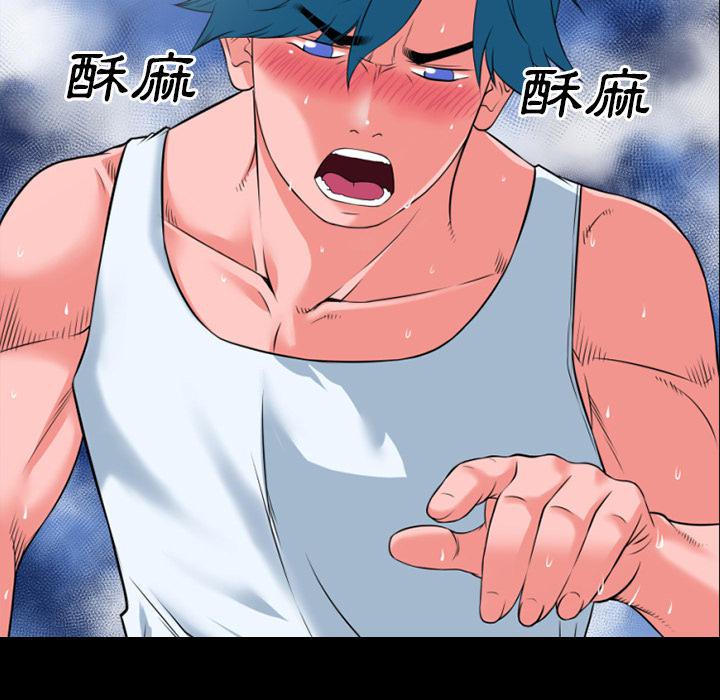 年轻的味道韩漫全集-第36章-好烫无删减无遮挡章节图片 