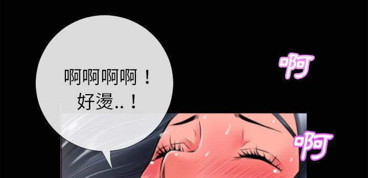 年轻的味道韩漫全集-第36章-好烫无删减无遮挡章节图片 