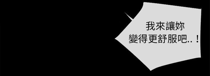 年轻的味道韩漫全集-第36章-好烫无删减无遮挡章节图片 