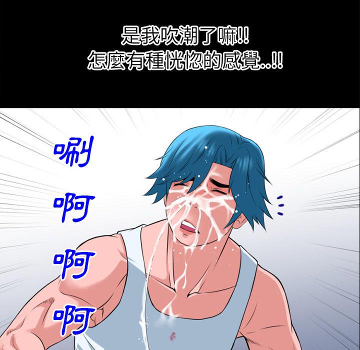 年轻的味道韩漫全集-第36章-好烫无删减无遮挡章节图片 