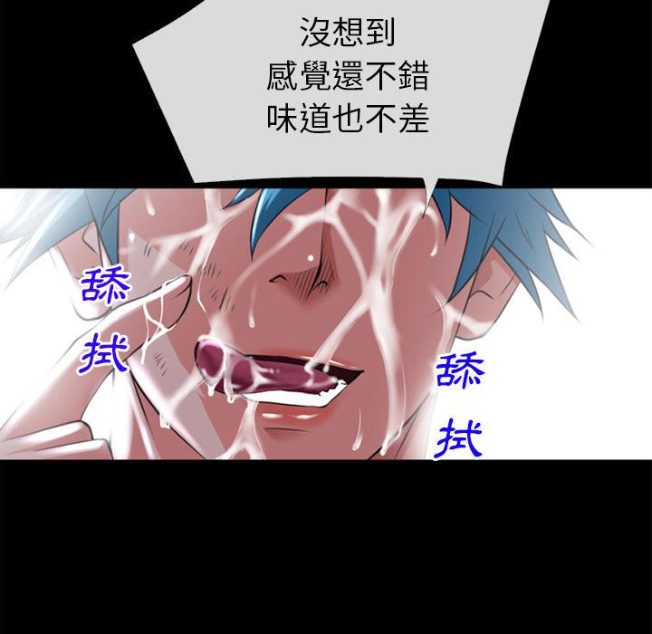 年轻的味道韩漫全集-第36章-好烫无删减无遮挡章节图片 