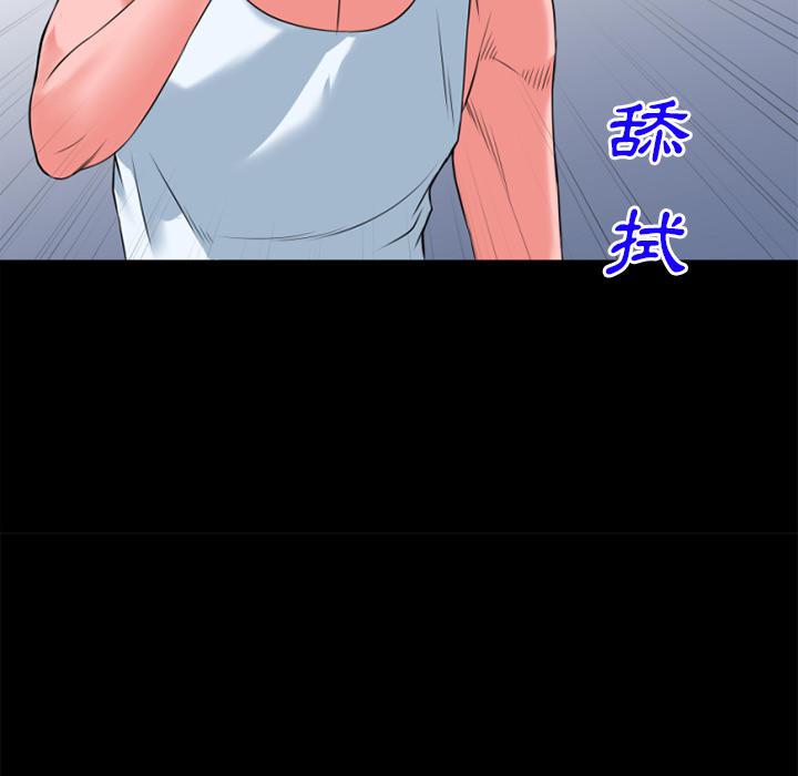 年轻的味道韩漫全集-第36章-好烫无删减无遮挡章节图片 