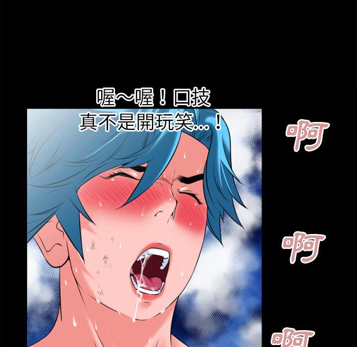 年轻的味道韩漫全集-第36章-好烫无删减无遮挡章节图片 