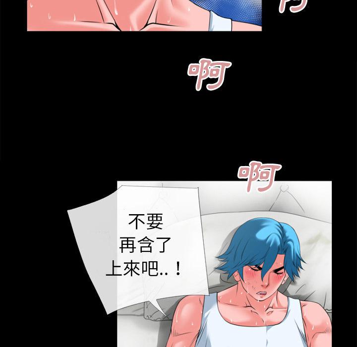 年轻的味道韩漫全集-第36章-好烫无删减无遮挡章节图片 